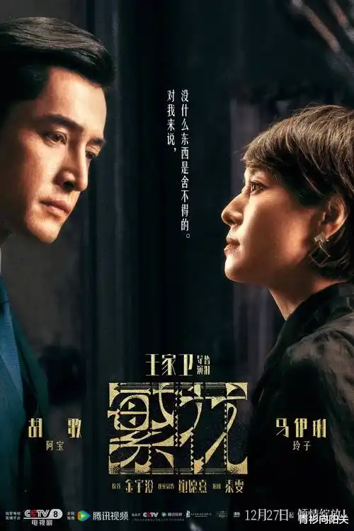 第九次日落