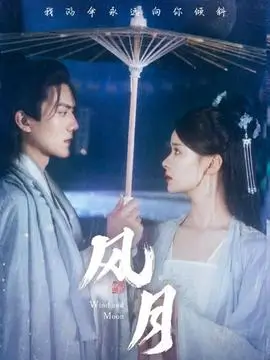 潮汐区